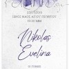 Προσκλητήριο γάμου λεβάντες