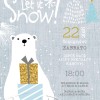 Χριστουγεννιάτικο προσκλητήριο βάπτισης αρκούδος Let it snow