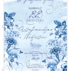 Προσκλητήριο γάμου σιέλ φόντο με λουλούδια μπλε 