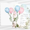 Πρόσκληση Μπαλόνια Βάπτιση 