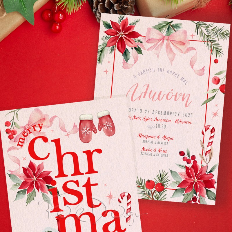 Χριστουγεννιάτικο Προσκλητήριο Βάπτισης Άγιος Βασίλης με Ροζ Φόντο 