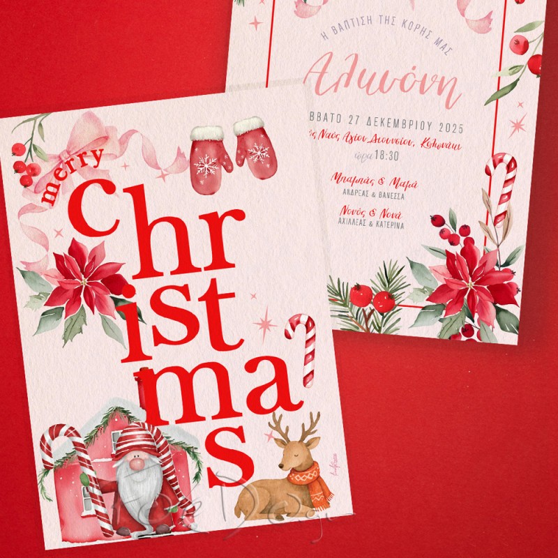 Χριστουγεννιάτικο Προσκλητήριο Βάπτισης Άγιος Βασίλης με Ροζ Φόντο 