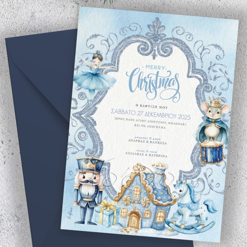 Χριστουγεννιάτικο Προσκλητήριο Βάπτισης “Ο Καρυοθραύστης του Μικρού Πρίγκιπα”