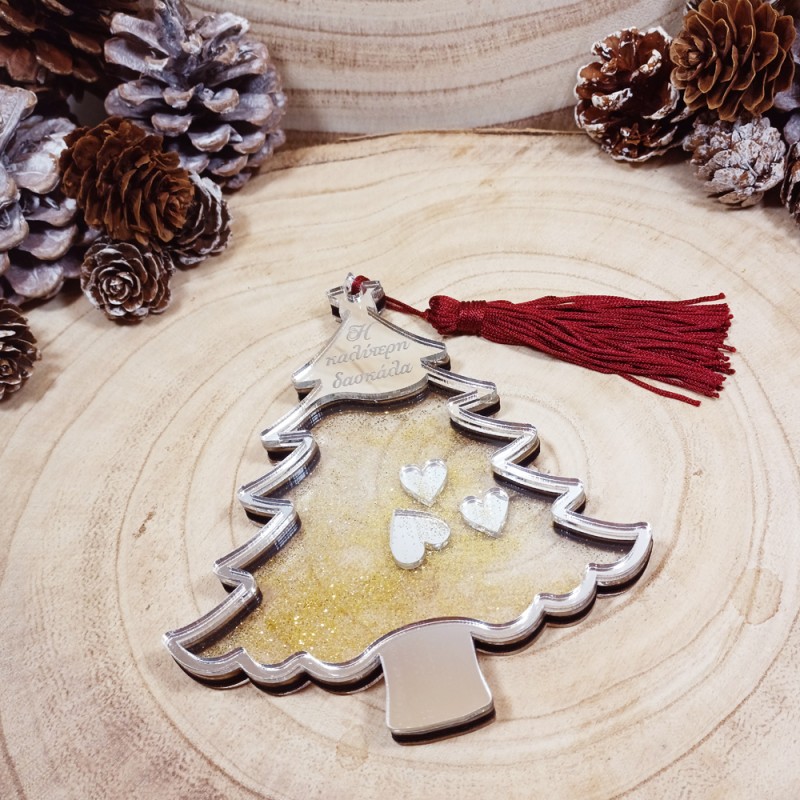 Γούρι Plexiglass Χριστουγεννιάτικο «Η Καλύτερη Δασκάλα»