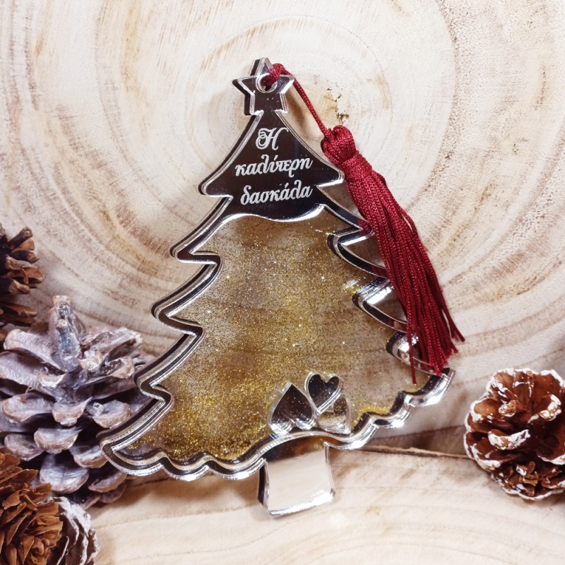 Γούρι Plexiglass Χριστουγεννιάτικο «Η Καλύτερη Δασκάλα»