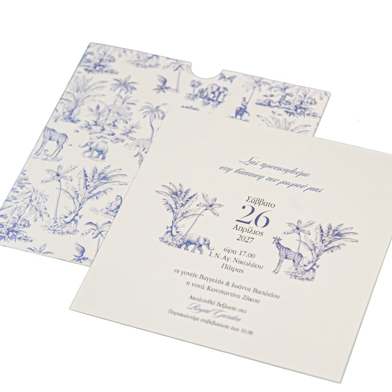 Πρόσκληση Βάπτισης Toile de Jouy Μπλε – Safari