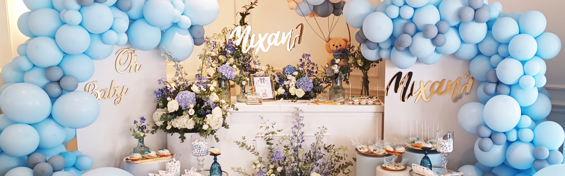 Διακόσμηση Βάπτισης