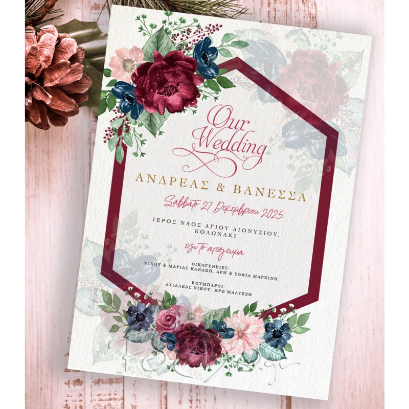 Χριστουγεννιάτικη Πρόσκληση Γάμου “Winter Elegance” Χριστουγεννιάτικη Πρόσκληση Γάμου “Winter Elegance”