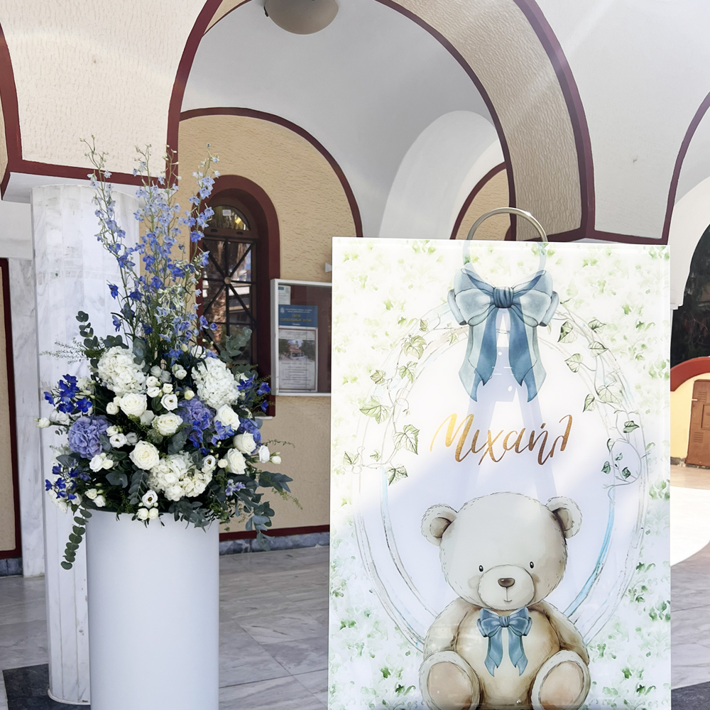 Πινακίδα βάπτισης αγοριού με θέμα teddy bear και μπλε λεπτομέρειες στον Ιερό Ναό Αγίου Νικολάου Γλυφάδας, μέρος της συνολικής διακόσμησης.