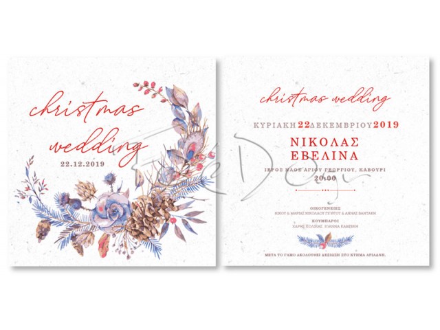 CHR19022 Χριστουγεννιάτικο προσκλητήριο γάμου στεφάνι με γκι-κουκουνάρι-έλατο