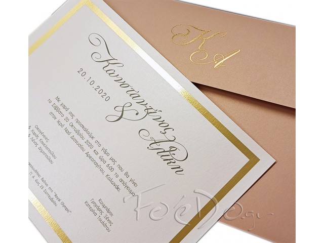Πρόσκληση γάμου 4356 χρυσό πλαίσιο nude περλέ φάκελος