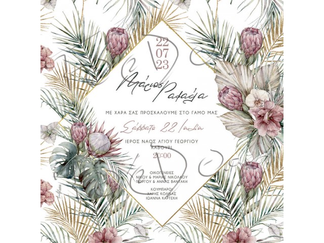 Προσκλητήριο γάμου 23126 ροζ λουλούδια
