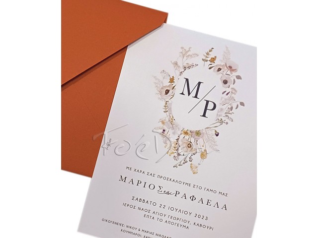 Πρόσκληση γάμου 23130 λουλούδια σε γήινα χρώματα 